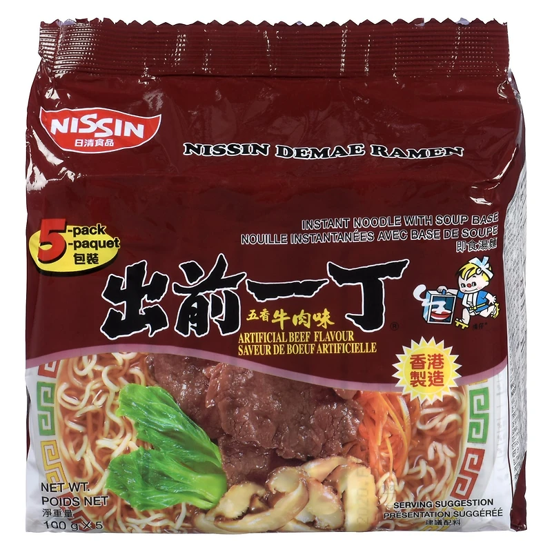 Nissin Instant Noodles Artificial Beef Flavour