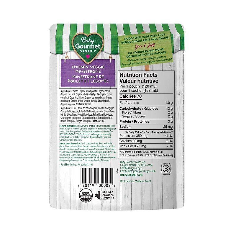 Baby Gourmet Organic Meal Chicken Veggie Minestrone