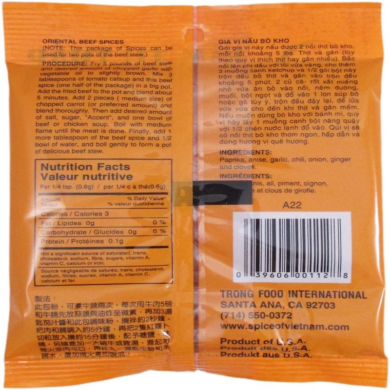 PY BEEF SPICES