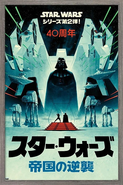 Star Wars: The Empire Strikes Back - 40th Anniversary Japan Wall Poster, 22.375" x 34"