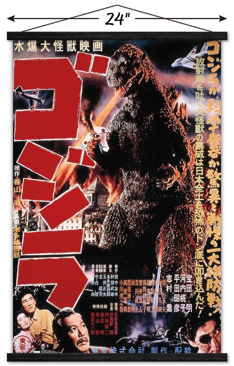 Godzilla - GODZILLA (1954) Wall Poster, 22.375" x 34" Framed