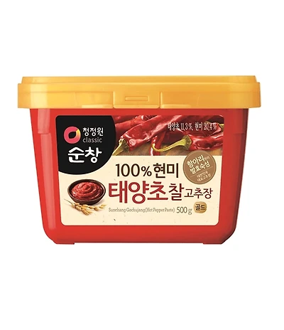 DB HOT PEPPER PASTE - FRENCH