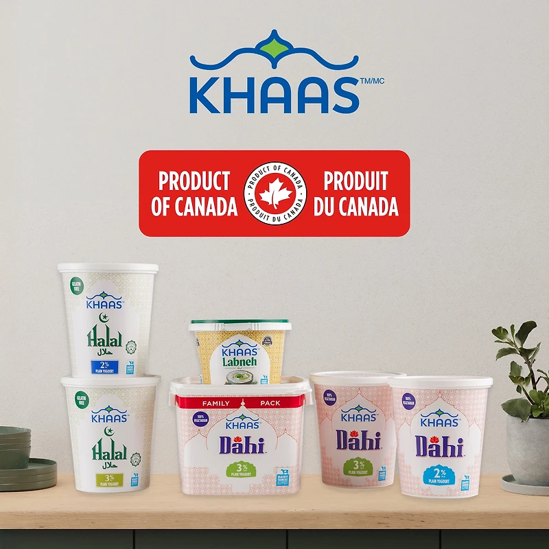 Khaas Yogourt 3% Nature Halal