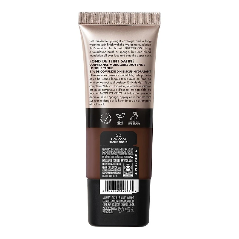 e.l.f. Cosmetics Soft Glam Fond de Teint Satiné