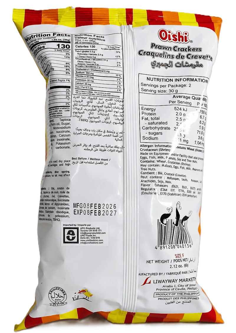 Oishi Croquettes de Crevettes 60g par paquet