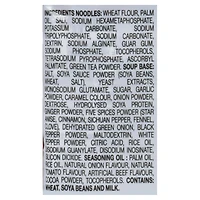 Nissin Instant Noodles Artificial Beef Flavour