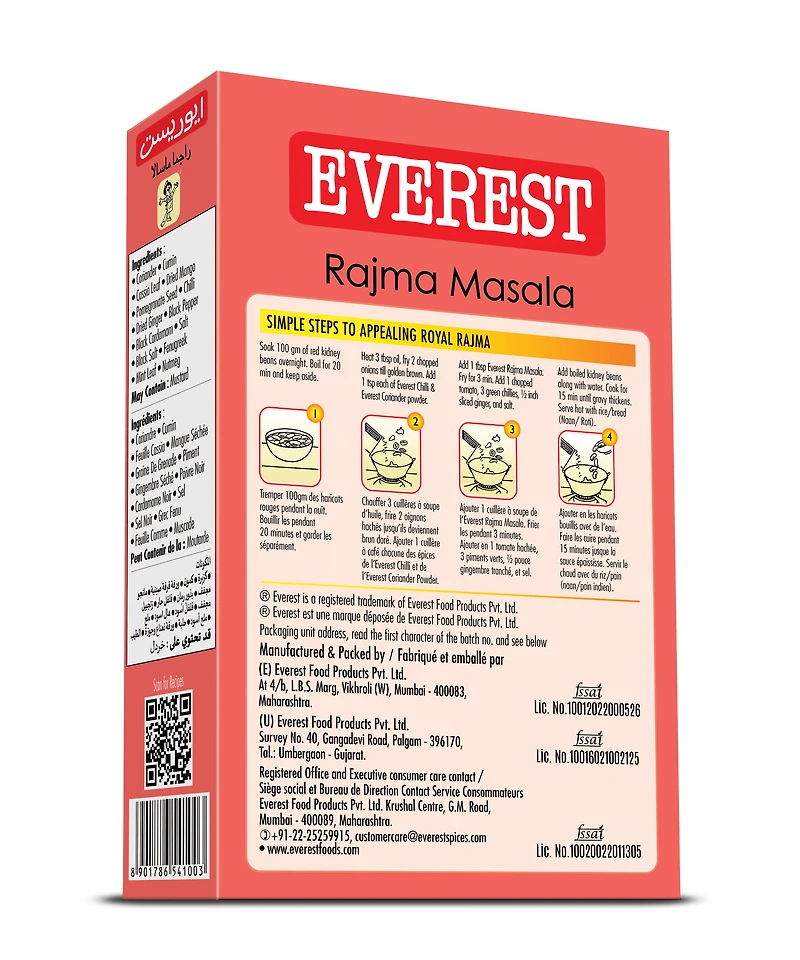 Everest Rajma Masala, 100g