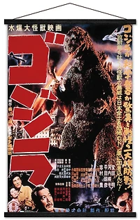 Godzilla - GODZILLA (1954) Wall Poster, 22.375" x 34" Framed