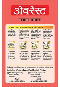 Everest Rajma Masala, 100g