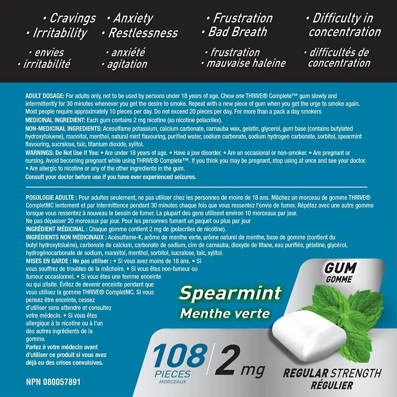 Thrive Gum Complete 2mg Regular Strength Nicotine Replacement, Spearmint, 108 count