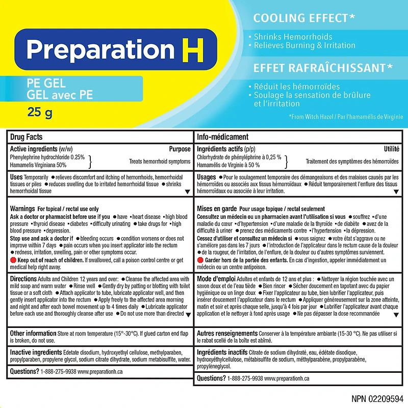 Preparation H® PE Gel (25 g) with Phenylephrine & Witch Hazel, Cooling Hemorrhoid Relief 25g