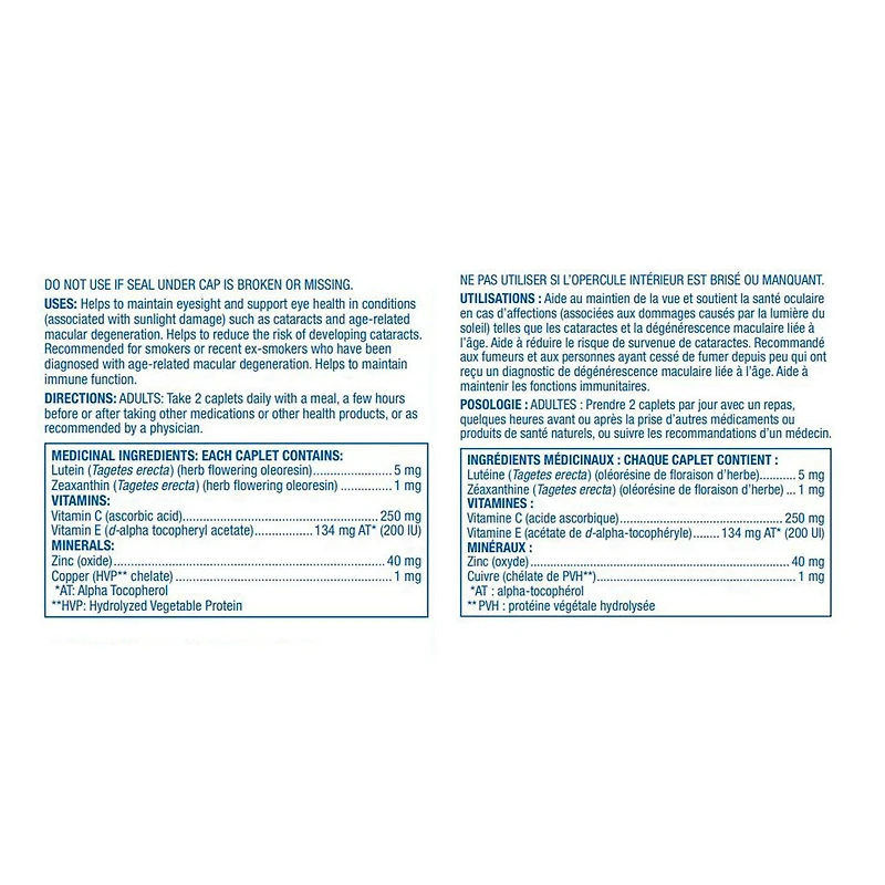 Formule avancée pour les yeux AREDS2 Equate 60 comprimés