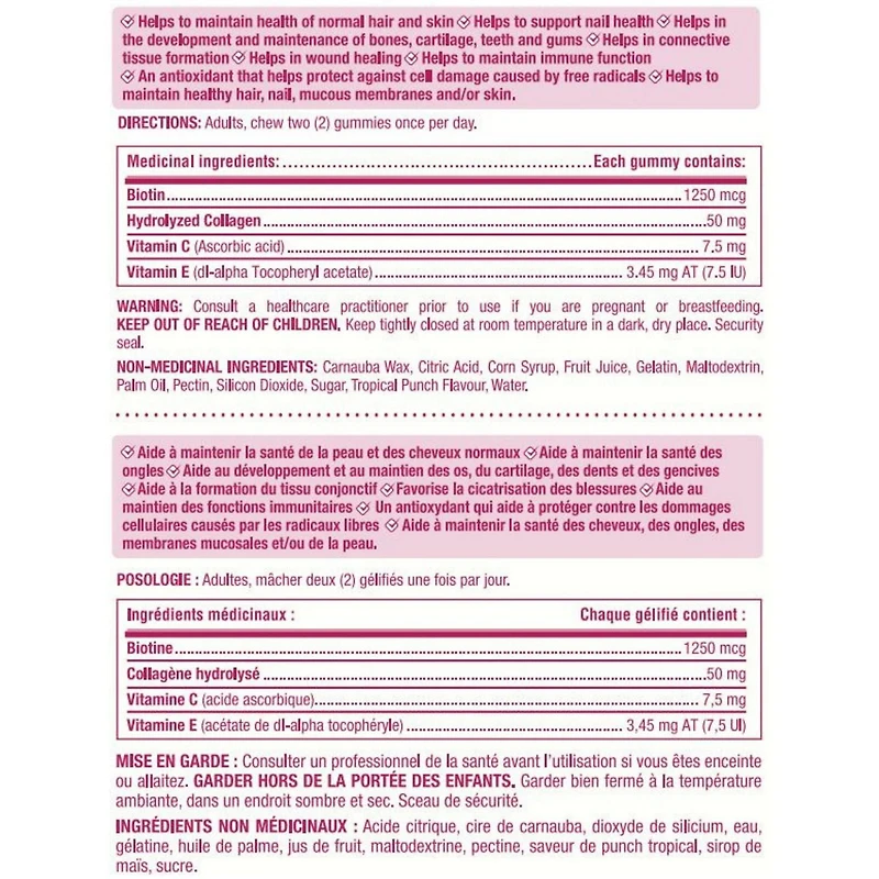 Gélifiés biotine plus Nature's Bounty