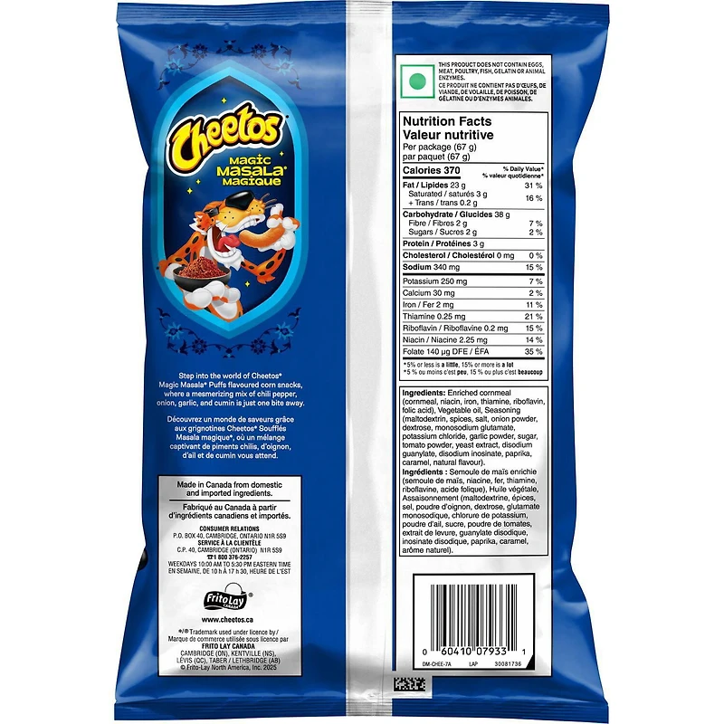 Cheetos Puffs Magic Masala Flavoured Corn Snacks
