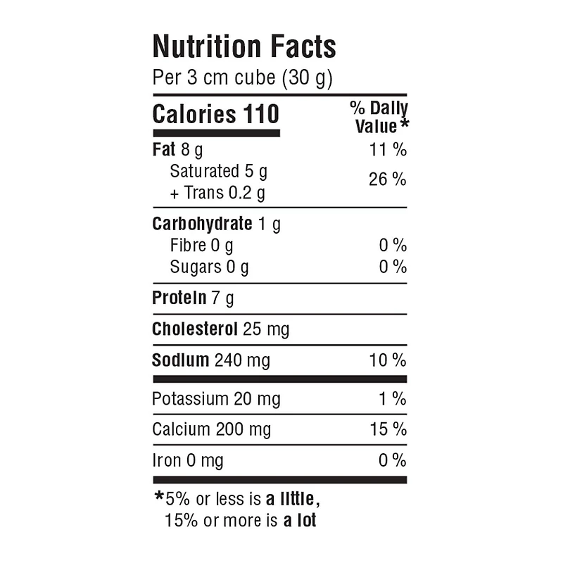 Great Value Pizza Mozzarella Cheese (Value Size), 700 g