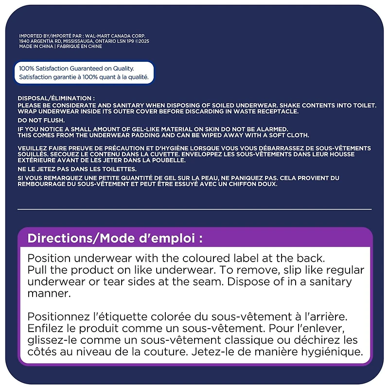 Sous-vêtements pour l'incontinence pour la nuit Equate, Grand