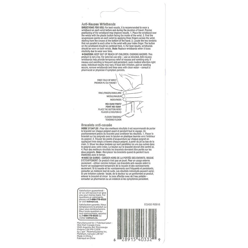 Equate Anti-Nausea Wristbands, Ideal for travelling