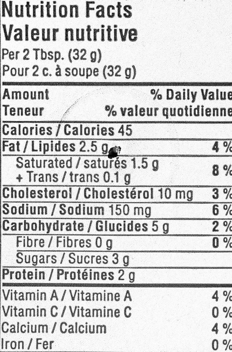 Trempette Philadelphia Oignon à la française 227g