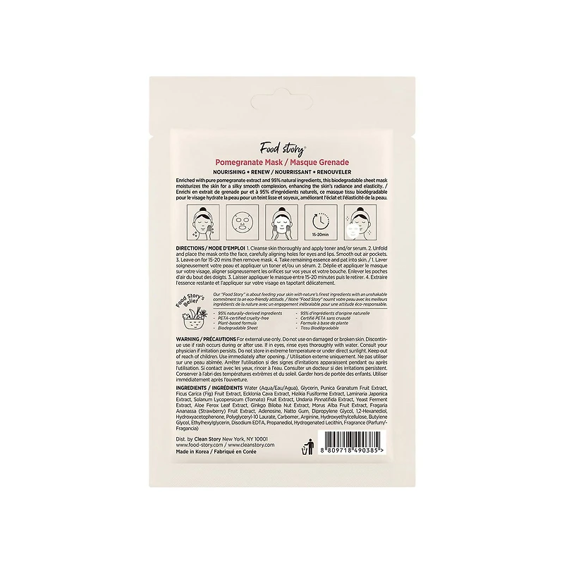 Food Story MASQUE GRENADE Volume : net 0,88 oz. / 25g