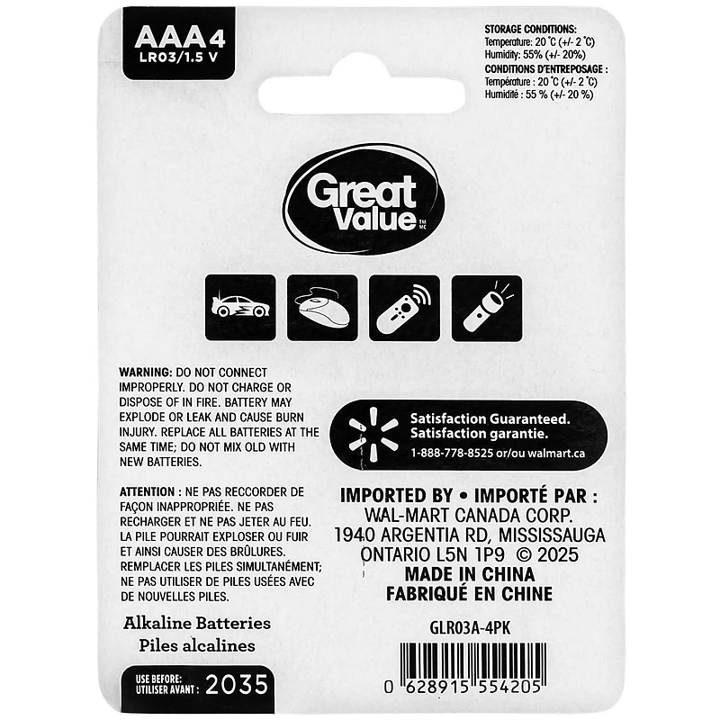 Great Value AAA LR03/1.5 V Alkaline Batteries, 4 pack