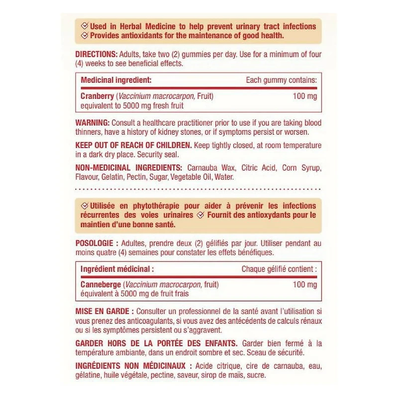 NATURE'S BOUNTY Cranberry, Used In Herbal Medicine To Help Prevent Recurrent Urinary Tract Infections (UTI), Provides Antioxidants, Easy-to-take Gummies 60.0 count, 60 Gummies