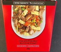 Chicken Fried Rice