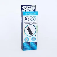 IMMOBILISATEUR POIGNET - DROIT - SMALL/MEDIUM