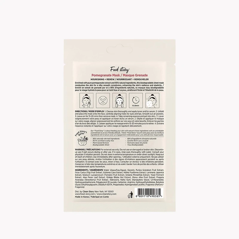 Food Story MASQUE GRENADE Volume : net 0,88 oz. / 25g
