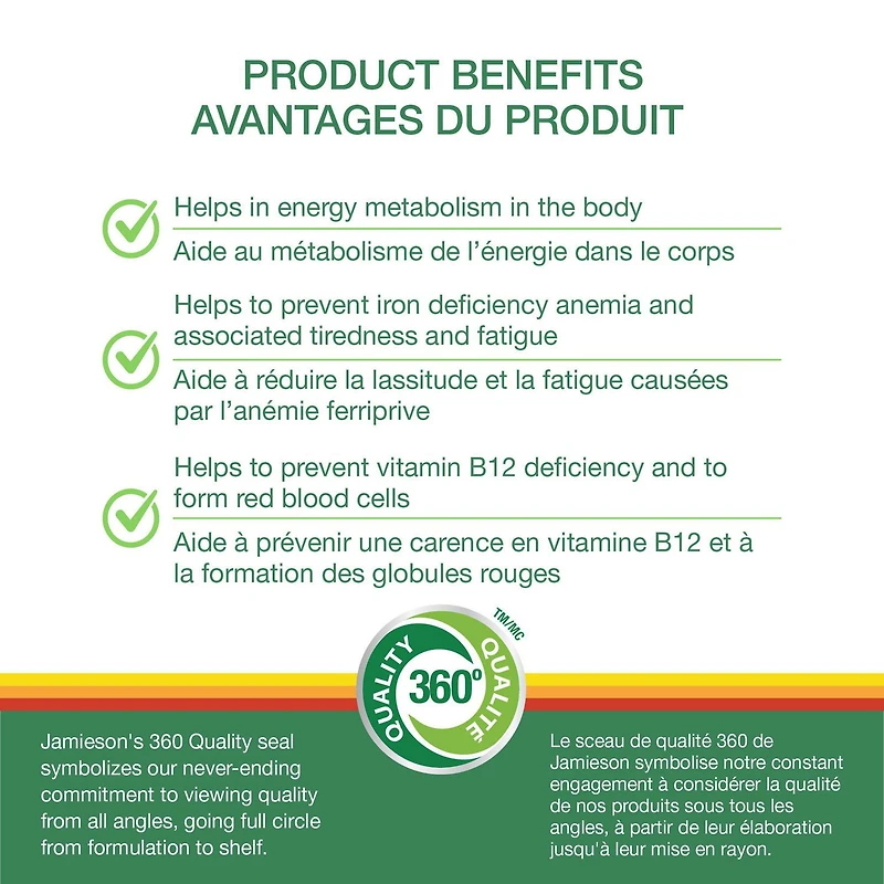 Jamieson Chewable Iron Plus Vitamin B12, 45 Chewable Tablets