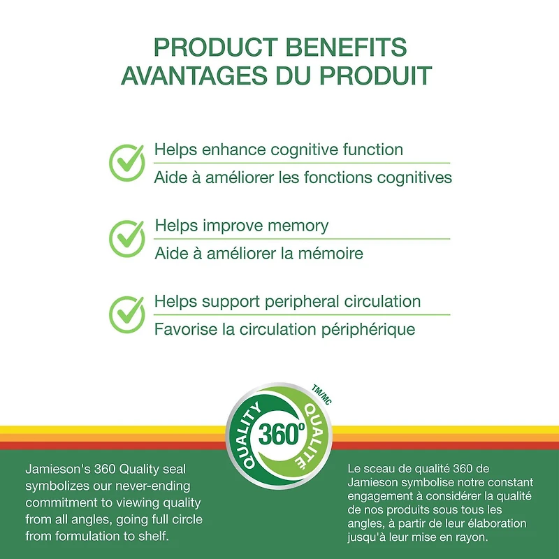 Jamieson Caplets de Ginkgo biloba 4 400 mg 60 + 30 caplets