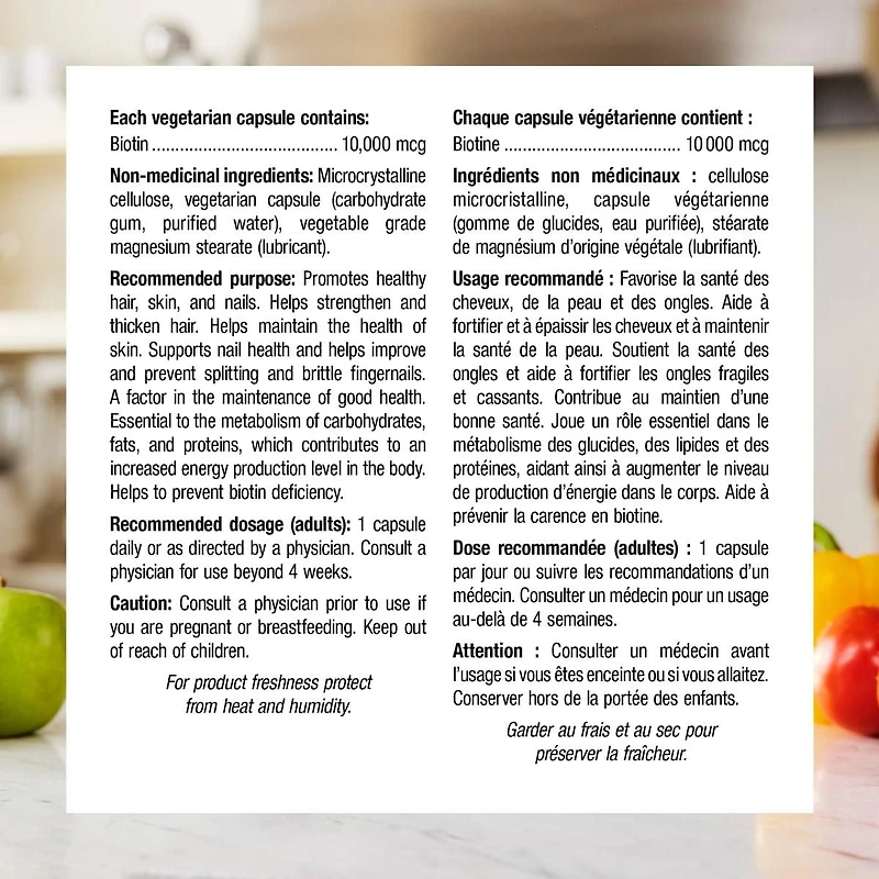 Biotine Extra-fort 10 000 mcg 120 capsules végétariennes