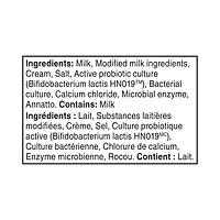 Black Diamond Marble Cheese Probiotic Cheestrings, 12 Pack, 252g