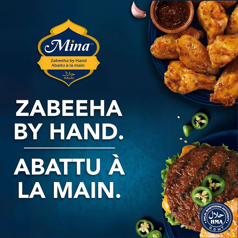 Mina Halal Boneless Skinless Chicken Breasts, 5-7 pc, 1.23 - 1.99 KG