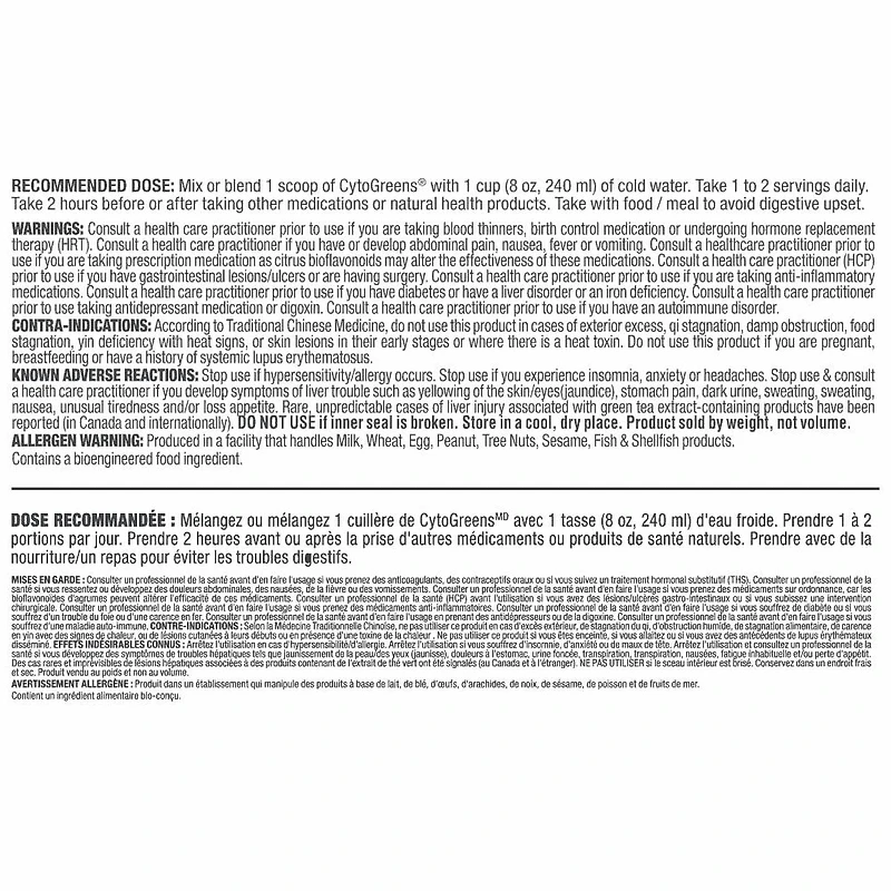 ALLMAX CYTOGREENS Acai Berry Greens Super Supplement Powder