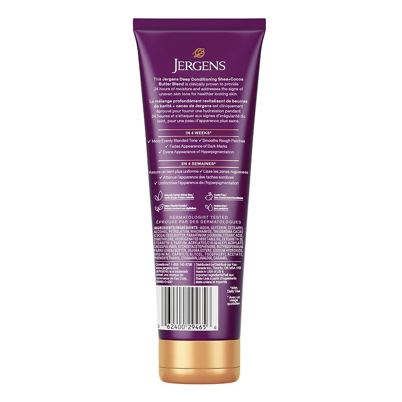 Mélange profondément revitalisant de beurres de karité + cacao de Jergens 250 mL