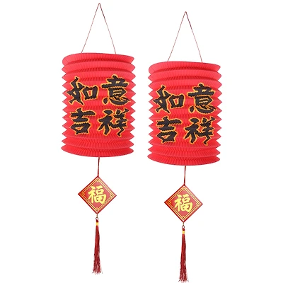Lanterne cylindrique décorée du mot « Ru Yi Ji Xiang » pour le Nouvel An chinois, couleur : rouge et noir, taille : 9 pouces (23 cm), lot de 2, marque : Way To Celebrate, décoration