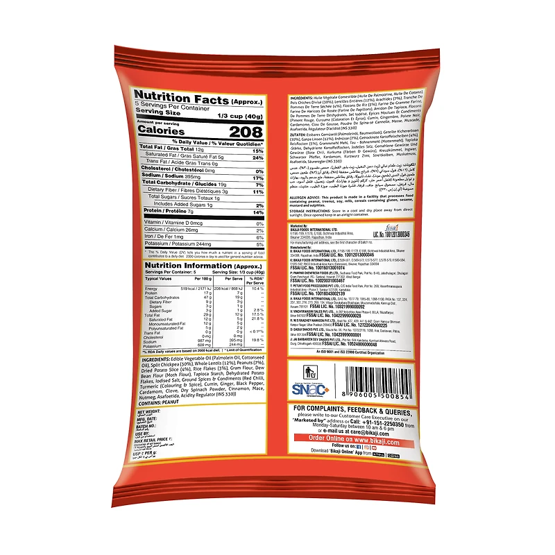 Bikaji Navratna Mix, Sub-Kuch, 140g En-cas épicé, mélange de nouilles savoureuses à la farine de pois chiches, de lentilles, de cacahuètes et de pommes de terre séchées au soleil