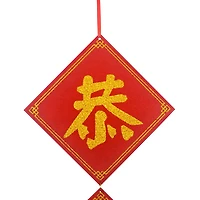 Décor en feutre à 4 niveaux