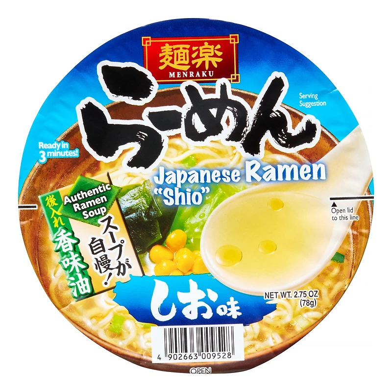 COUPE E-AL PREMIUM HIK SHIO NDL