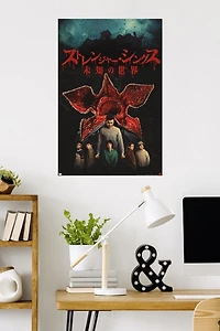 Netflix Stranger Things: Season 4 - International Wall Poster, 22.375" x 34"