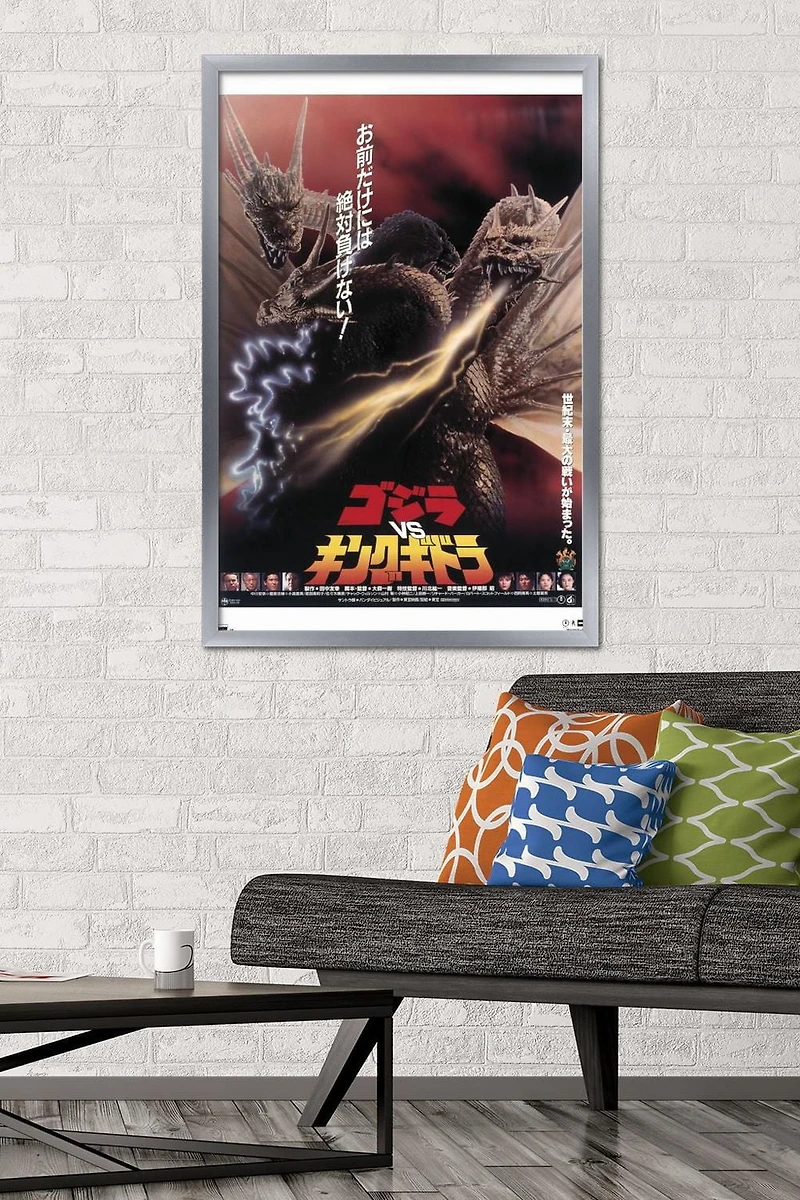 Godzilla - Godzilla vs King Ghidorah (1991) Wall Poster, 22.375" x 34"
