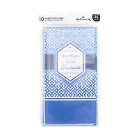 Carte de souhaits Hallmark de la Remise des diplômes – porte-billets (10 cartes et 10 enveloppes, « Best Wishes to the Graduate »)