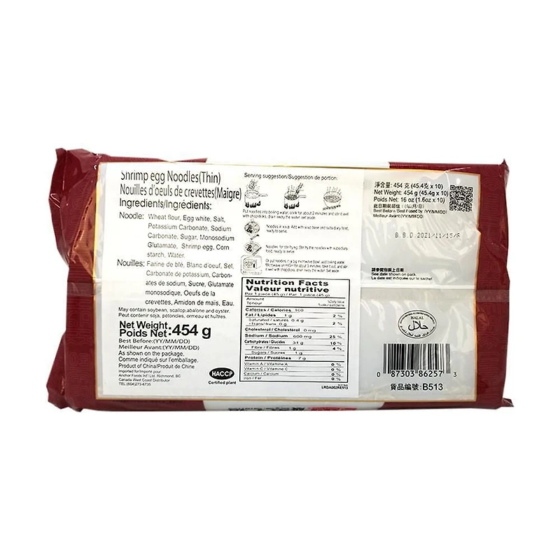 Shrimp egg noodles(thin), 454 G
