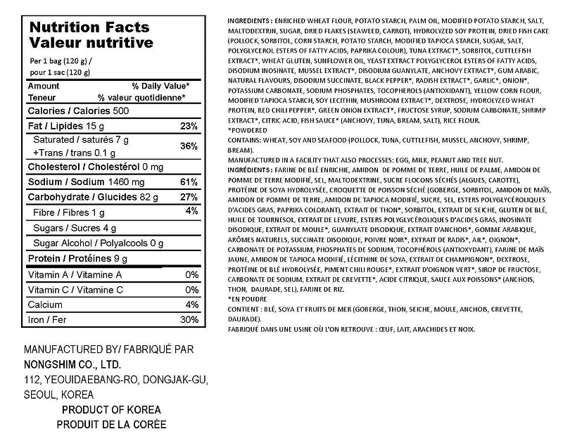 Nongshim Neoguri Mild Seafood Noodle Soup, 4 x 120g , Family Pack