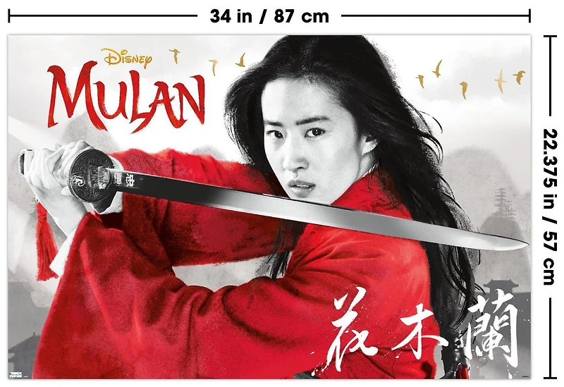 Mulan de Disney - Épée