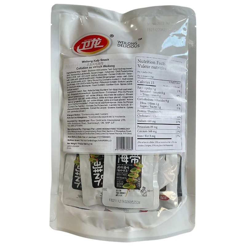 Weilong Kelp Snack