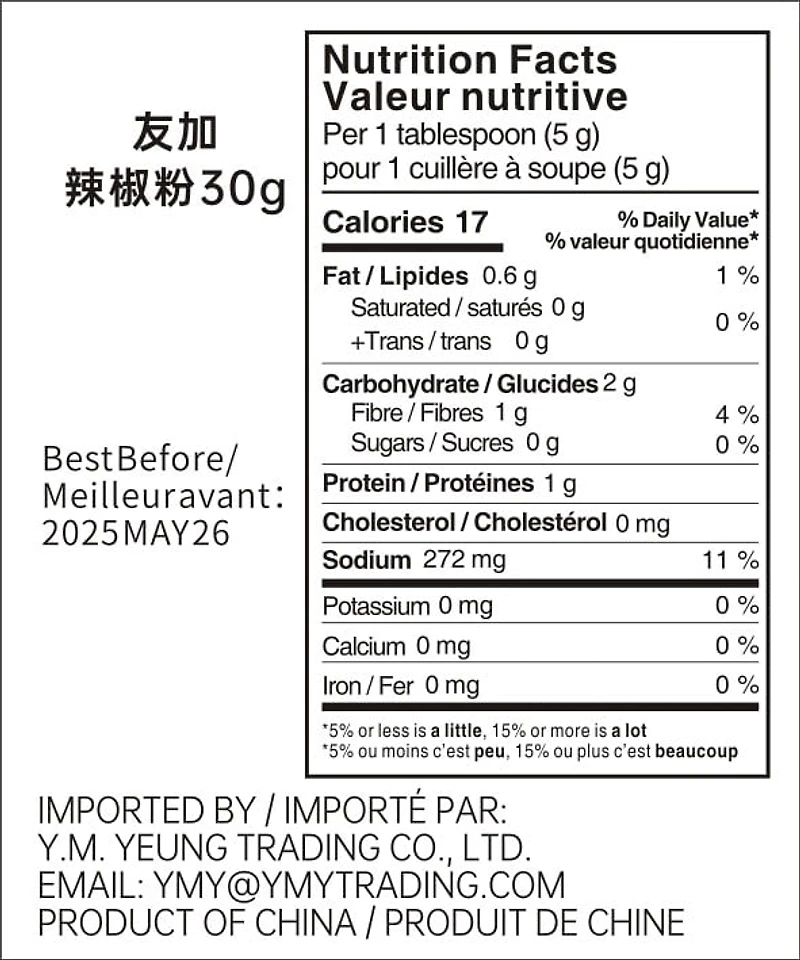 Youjia Poudre De Chili Poudre De Chili