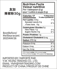 Youjia Poudre De Chili Poudre De Chili