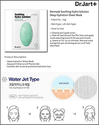 DR. JART - Soothing Hydra Solution Deep Hydration Sheet Mask