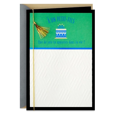 Carte de fête pour un petit-fils adulte – Hallmark (Que de joie tu apportes)